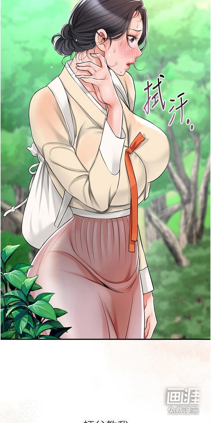 第12章：小窍门
