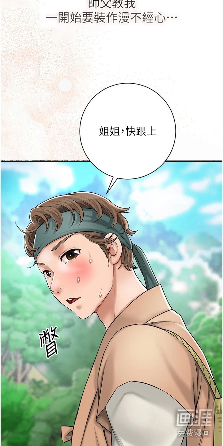 第12章：小窍门
