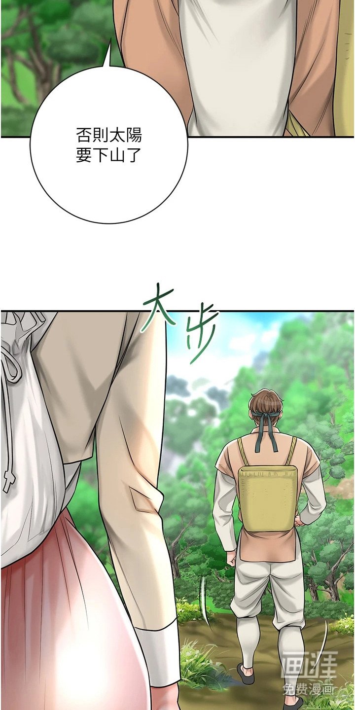第12章：小窍门