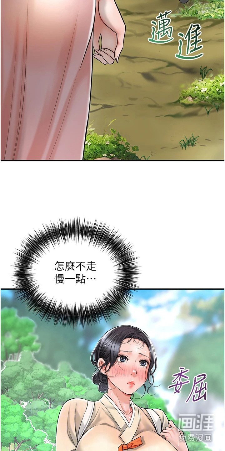 第12章：小窍门