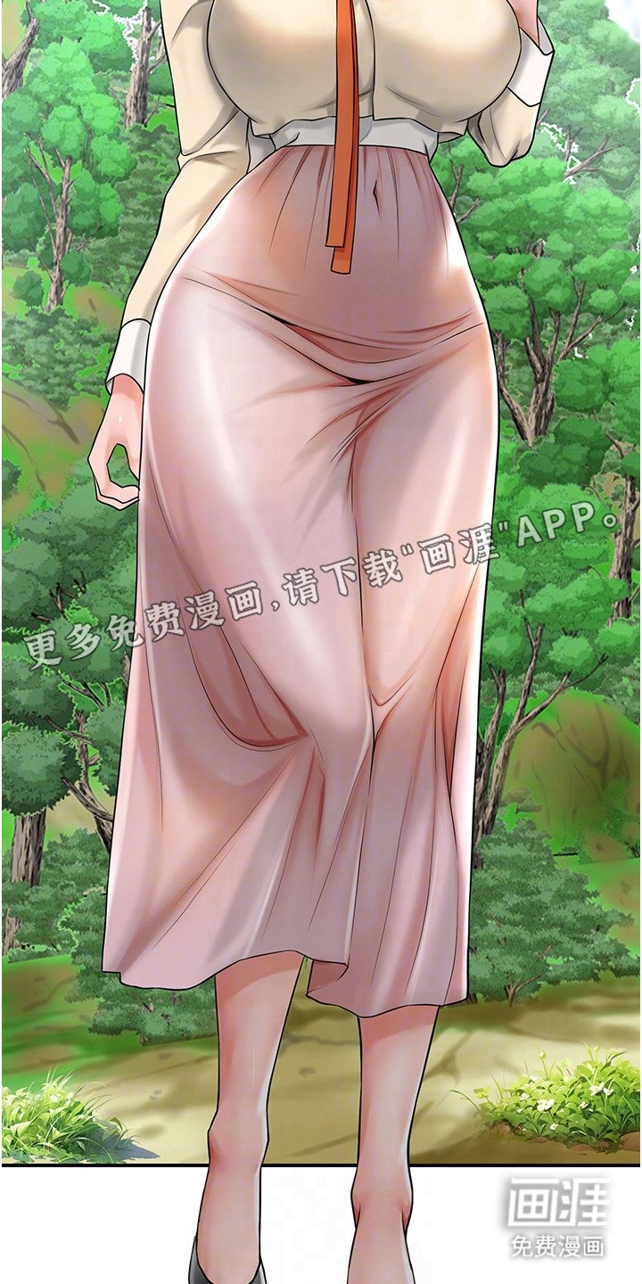 第12章：小窍门