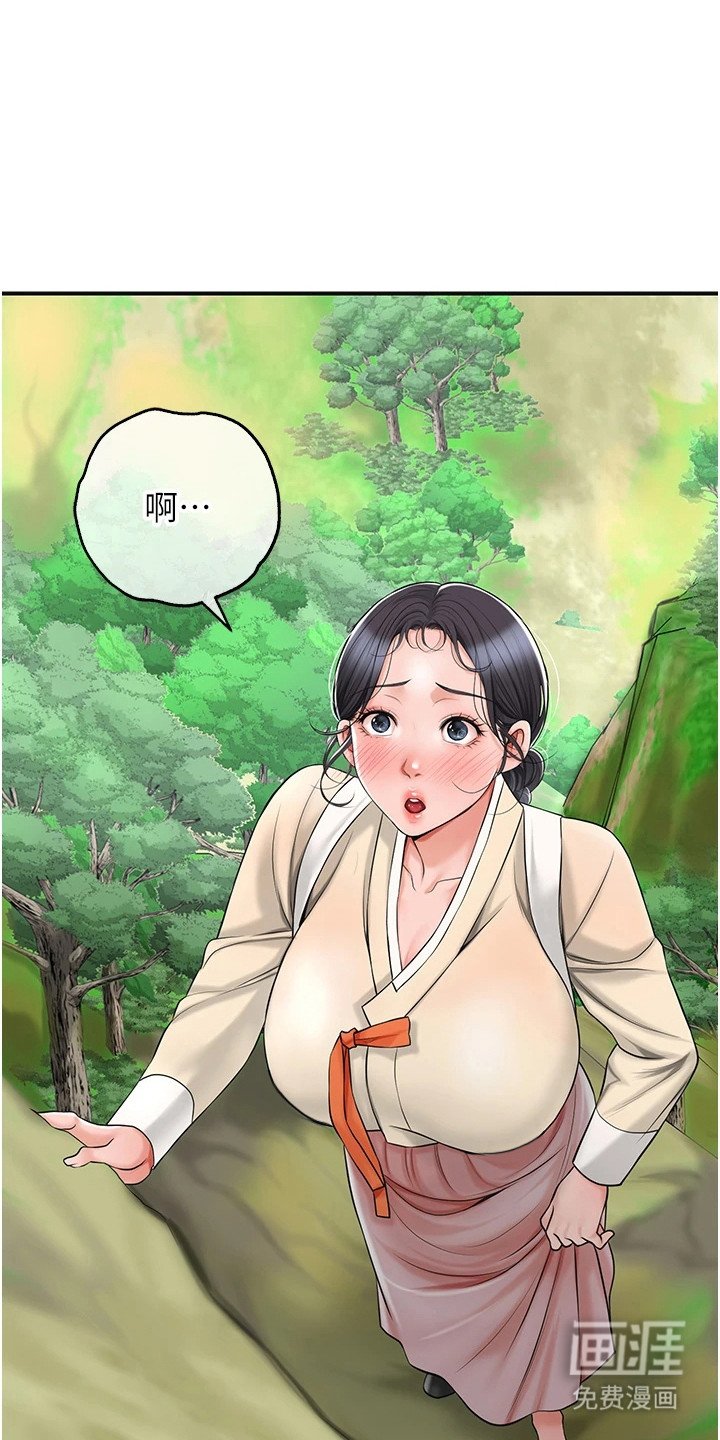 第12章：小窍门