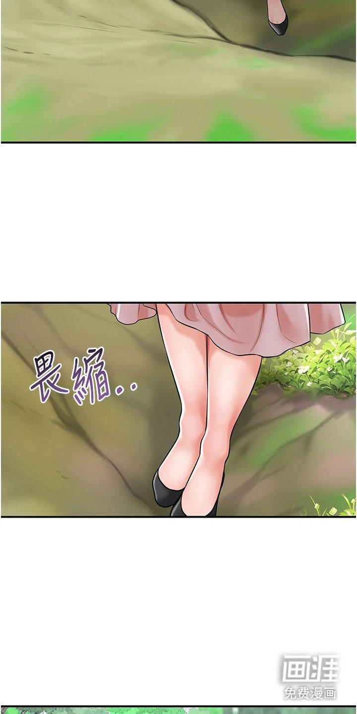 第12章：小窍门