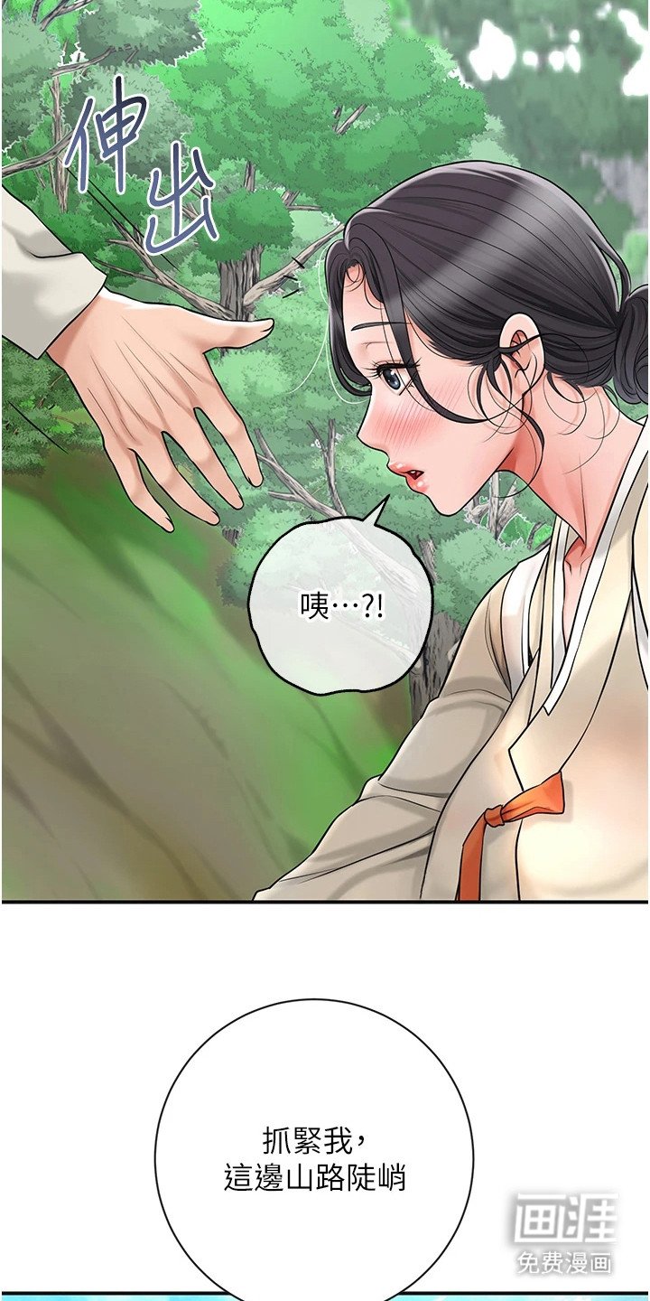 第12章：小窍门