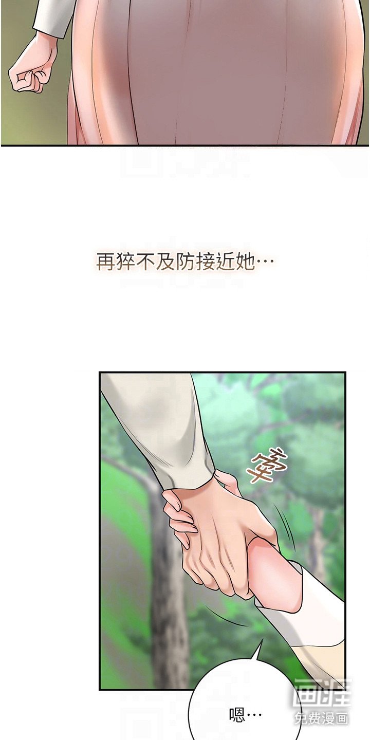 第12章：小窍门