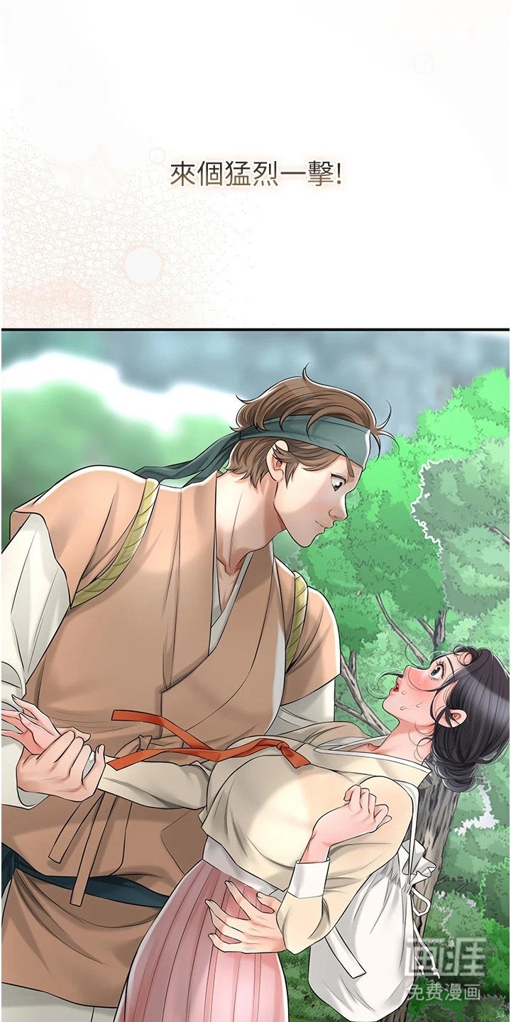 第12章：小窍门