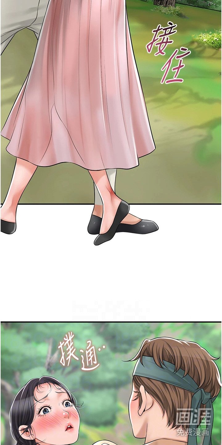 第12章：小窍门