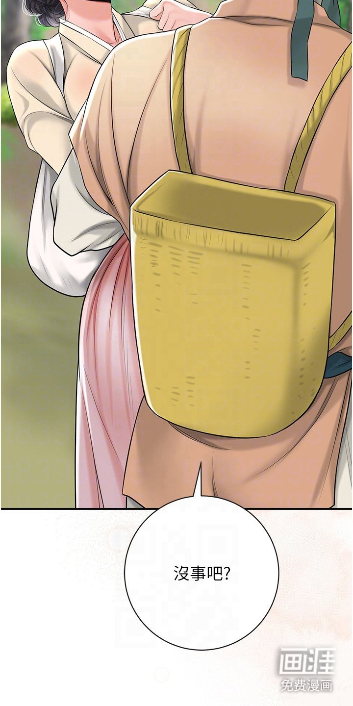 第12章：小窍门