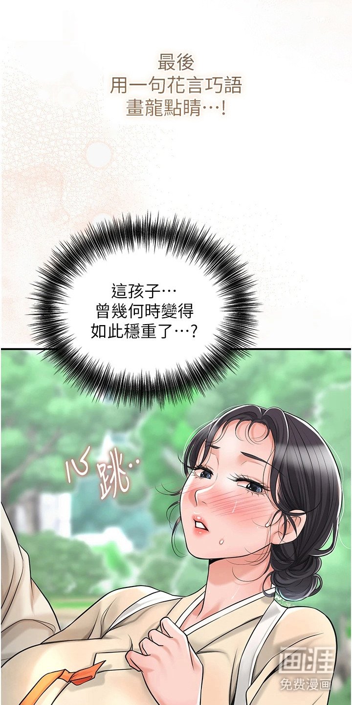 第12章：小窍门