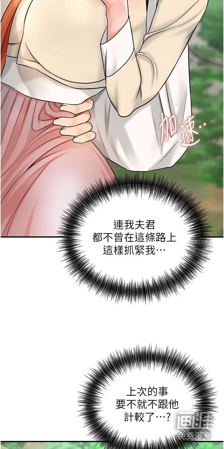 第12章：小窍门
