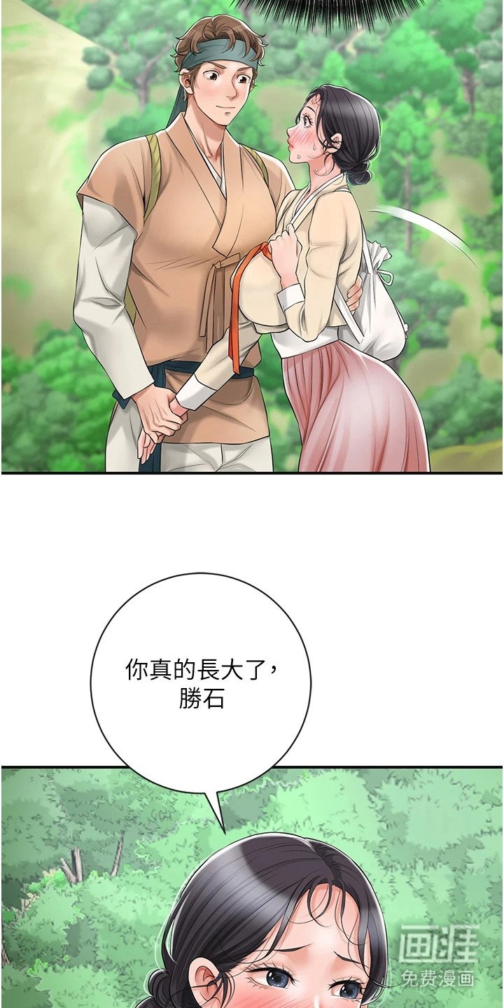 第12章：小窍门