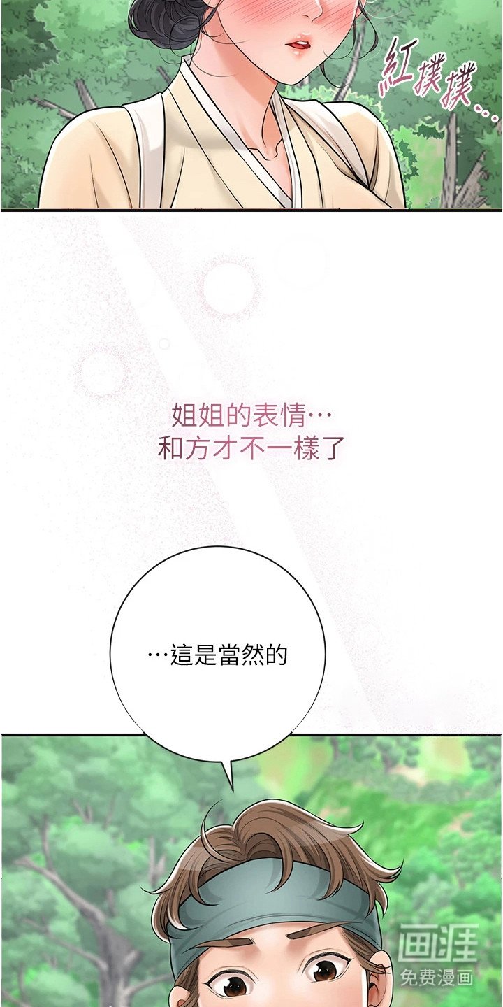 第12章：小窍门