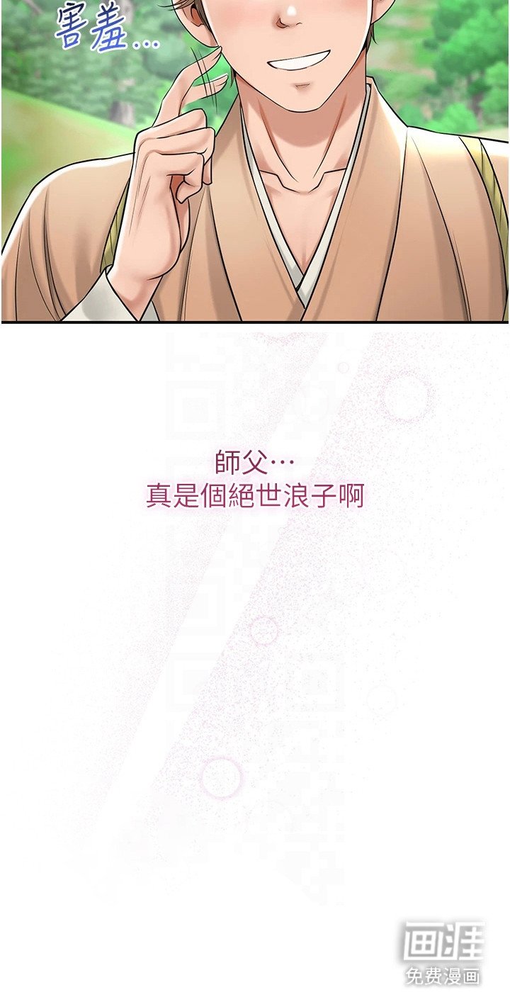 第12章：小窍门