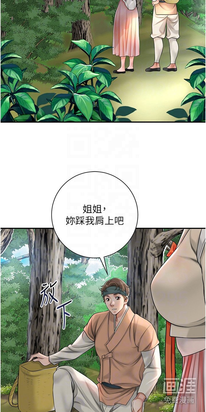 第13章：摘果实
