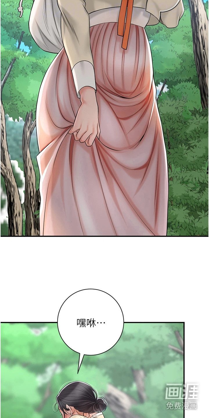 第13章：摘果实
