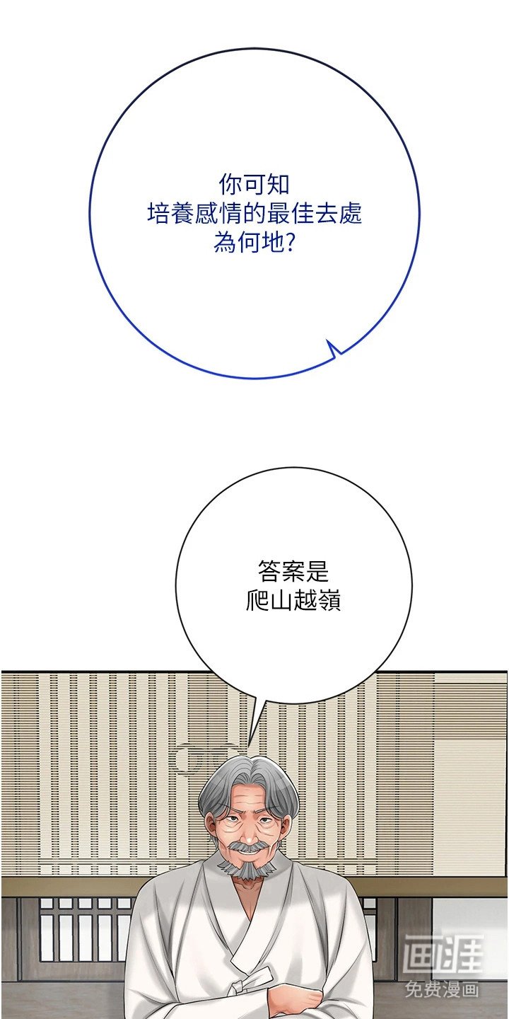 第13章：摘果实