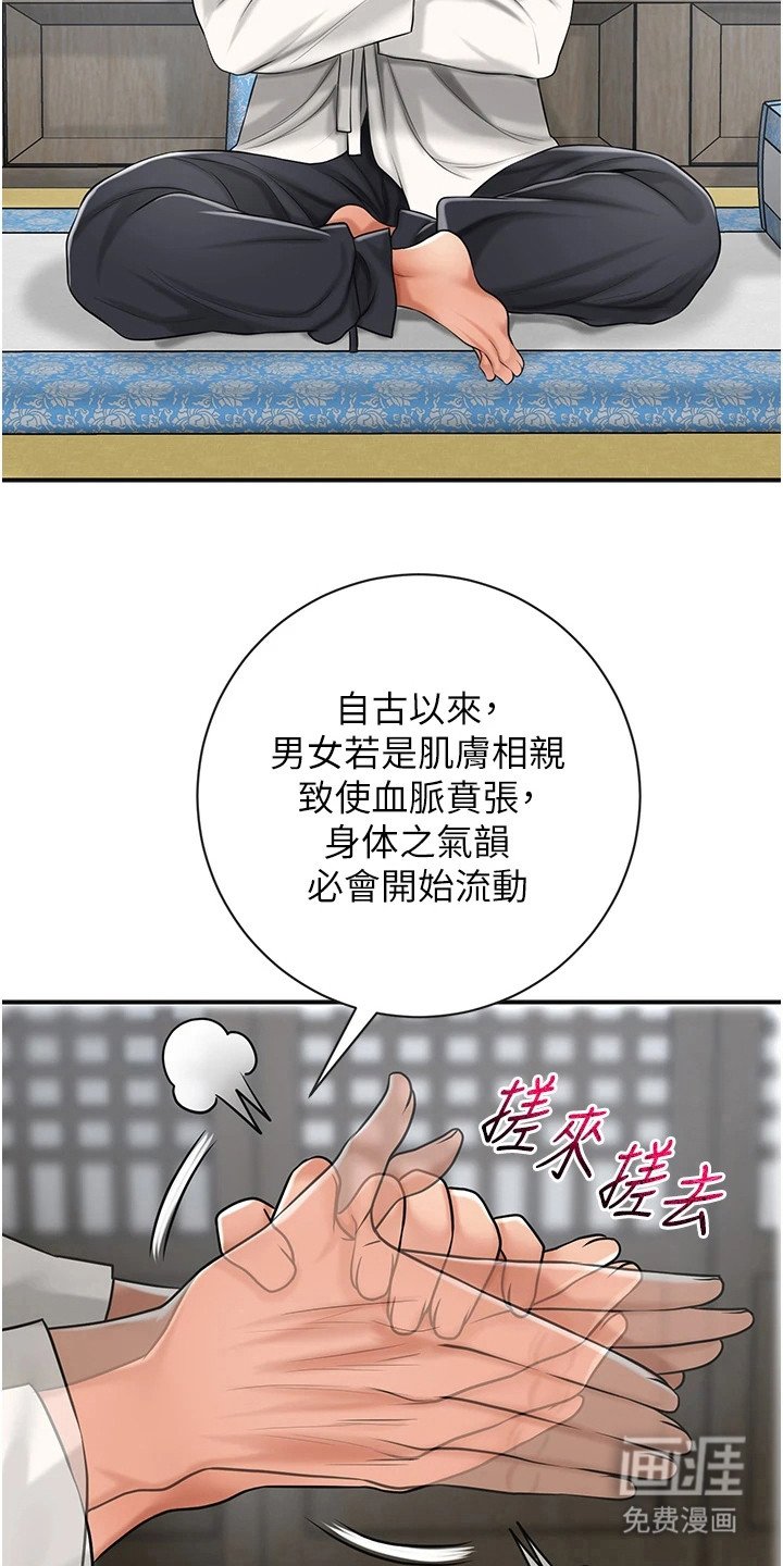 第13章：摘果实