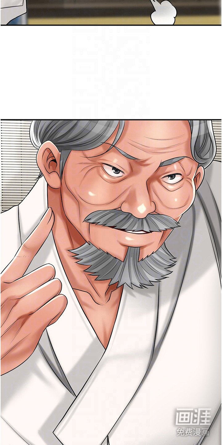 第13章：摘果实