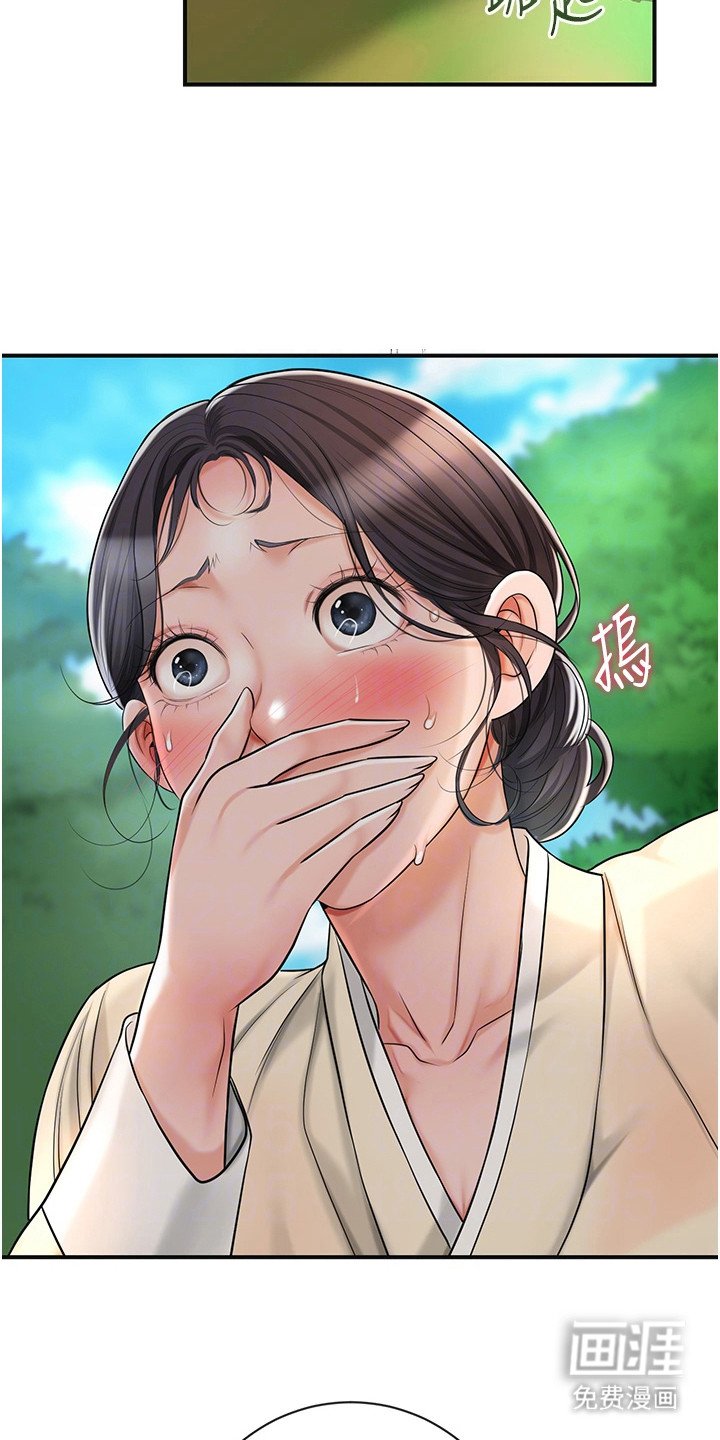 第13章：摘果实