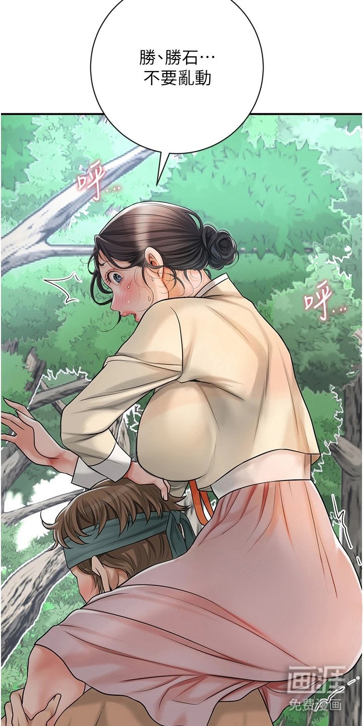 第13章：摘果实