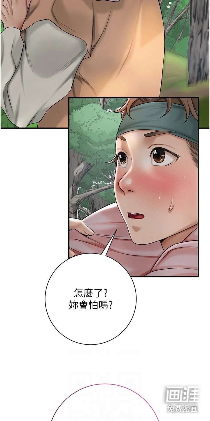 第13章：摘果实