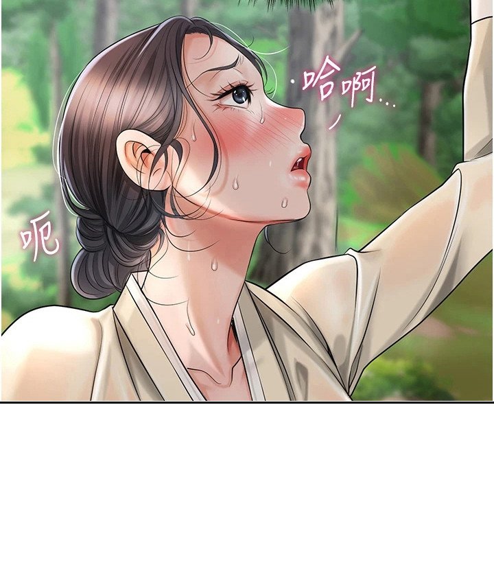 第13章：摘果实