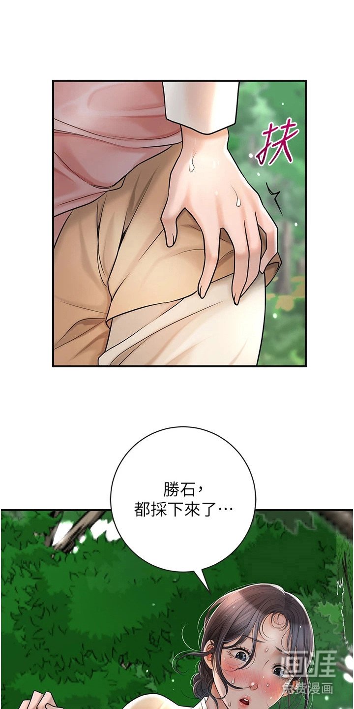 第14章：汗水