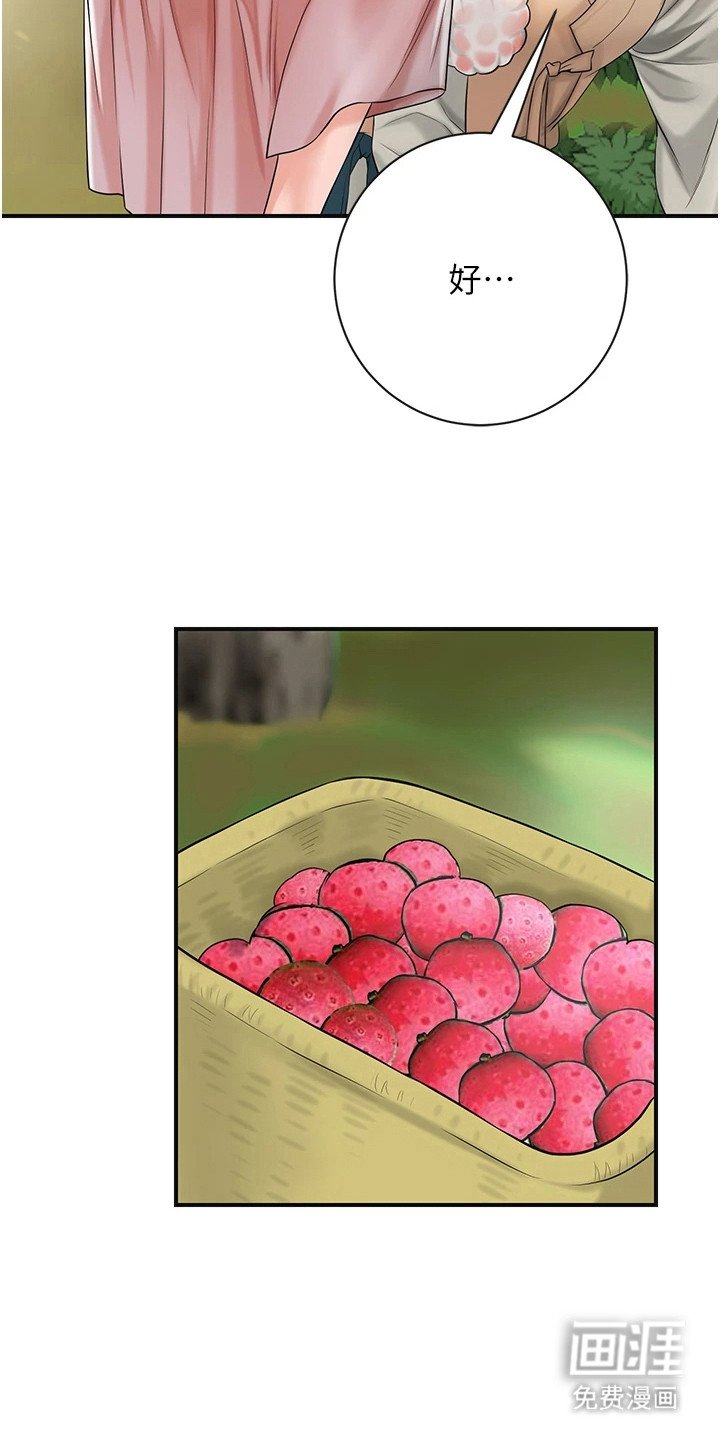 第14章：汗水
