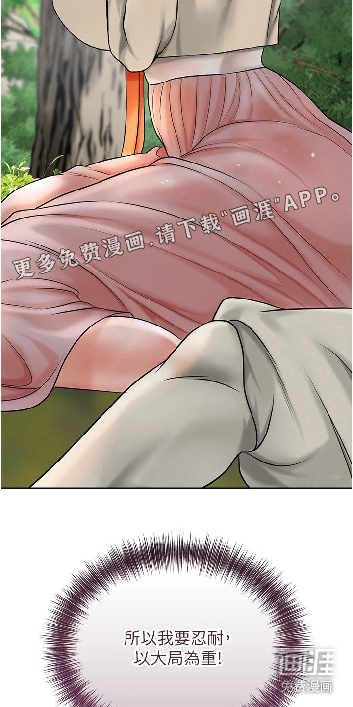 第14章：汗水
