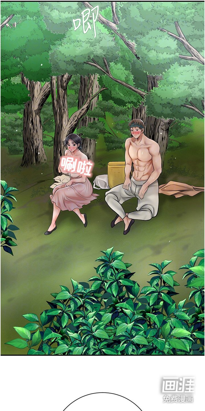 第14章：汗水