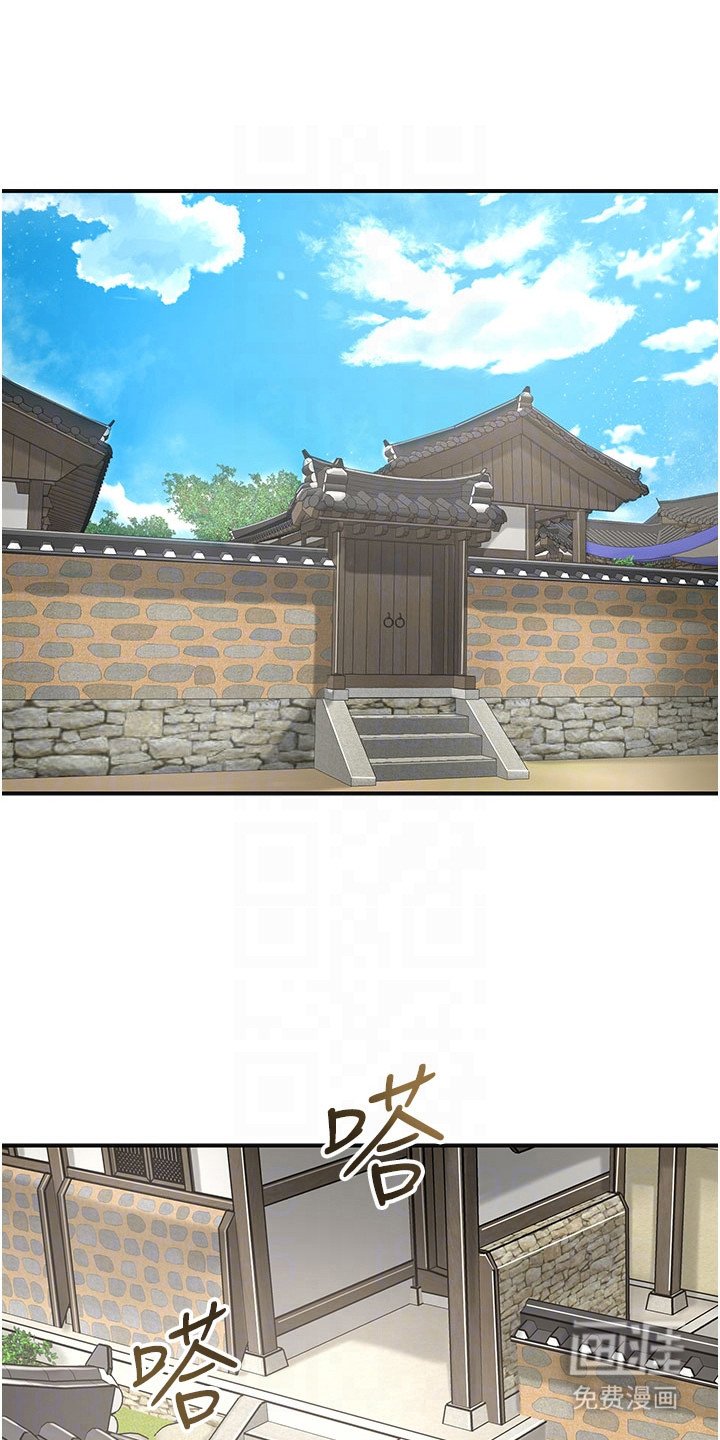 第15章：送花