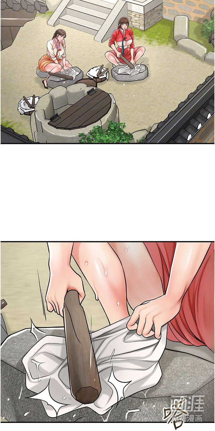 第15章：送花