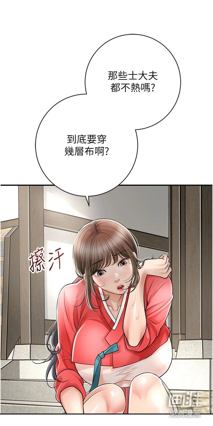 第15章：送花