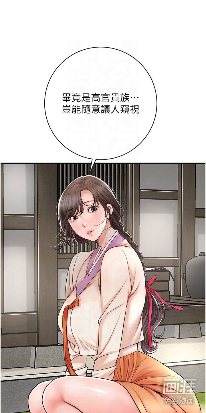 第15章：送花