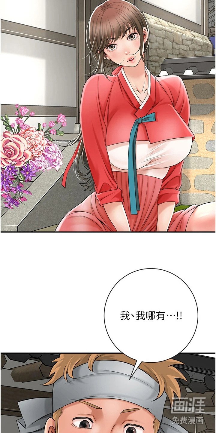 第15章：送花