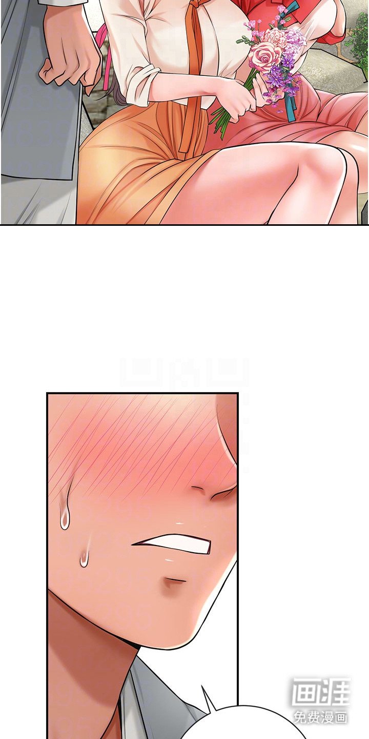 第15章：送花