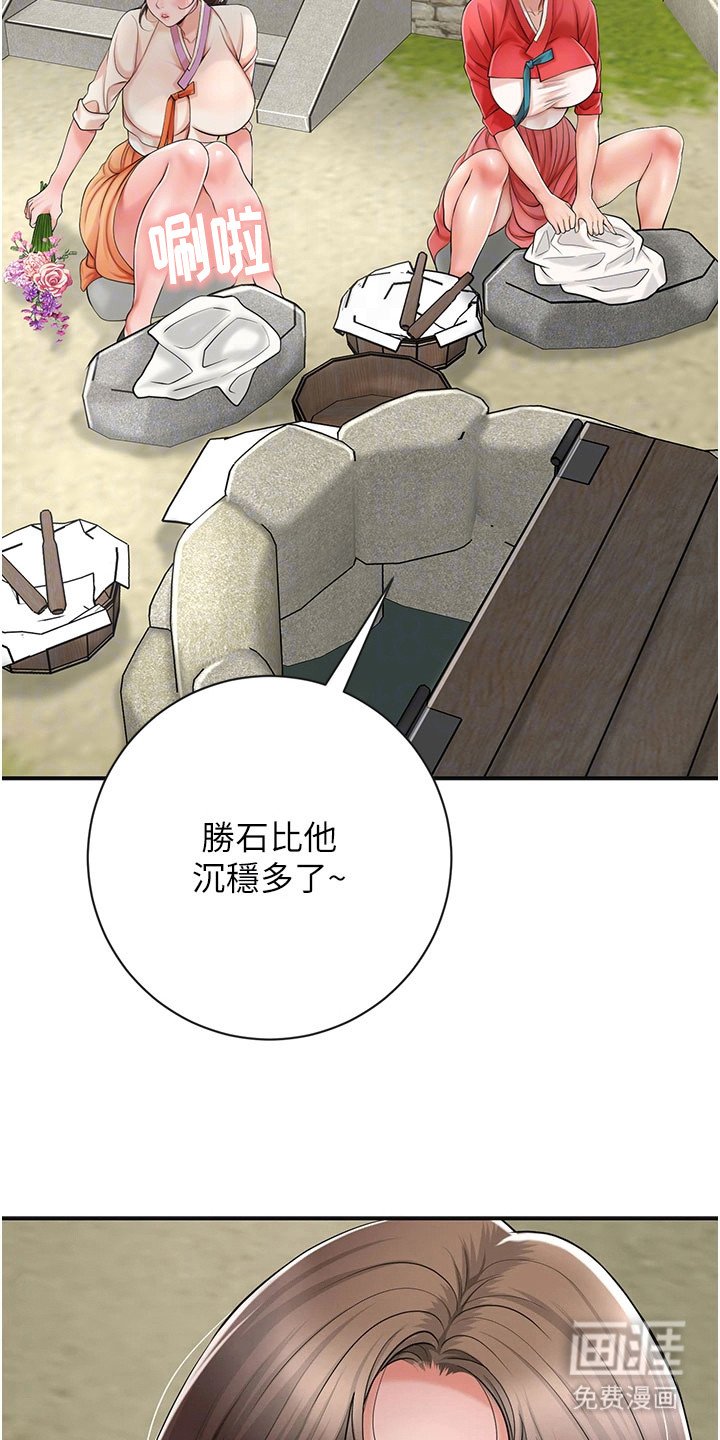第15章：送花