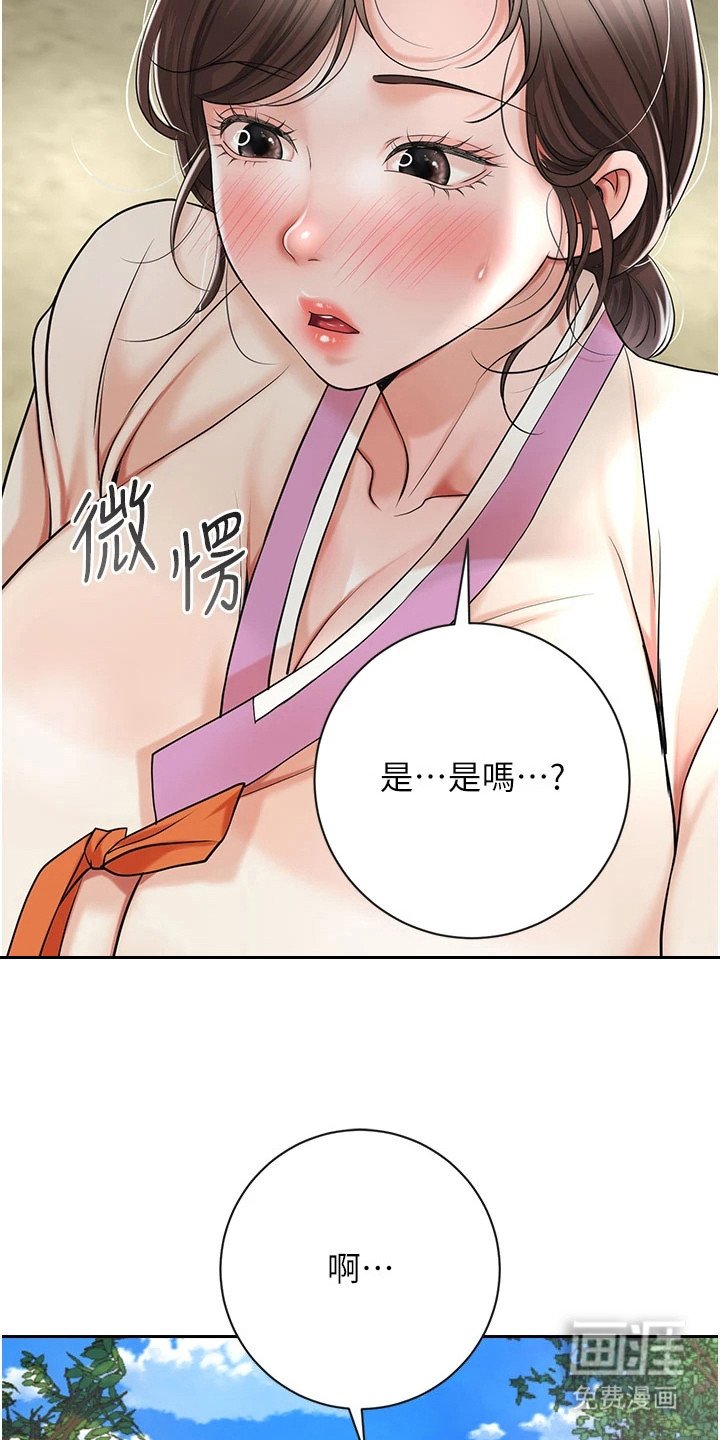 第15章：送花