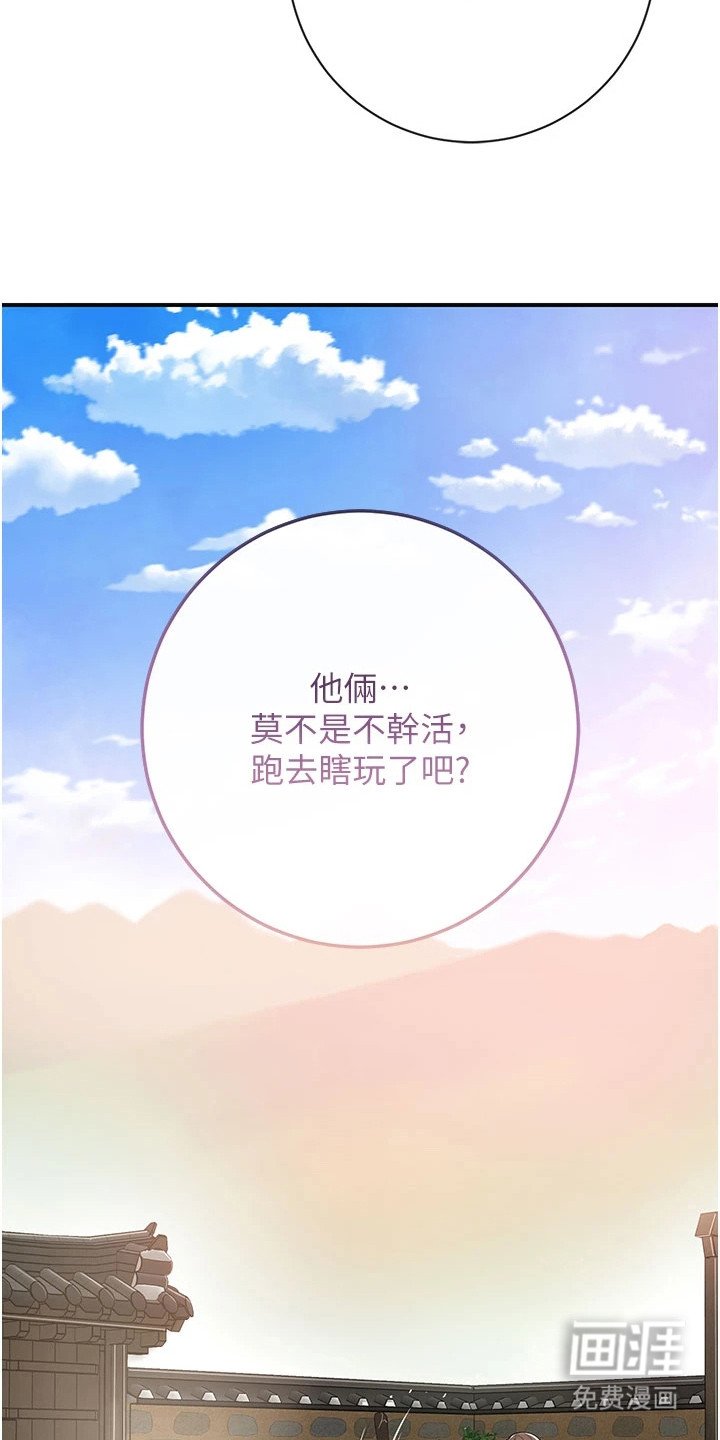 第15章：送花