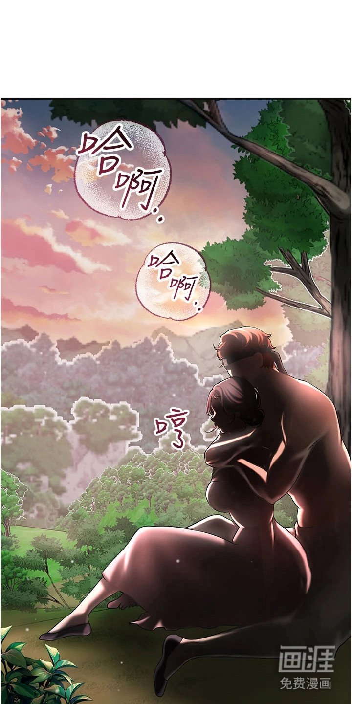 第16章：郁郁寡欢