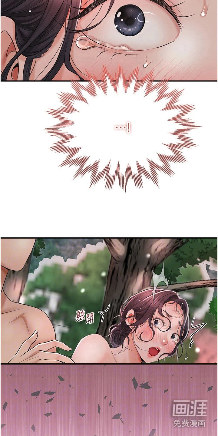 第16章：郁郁寡欢