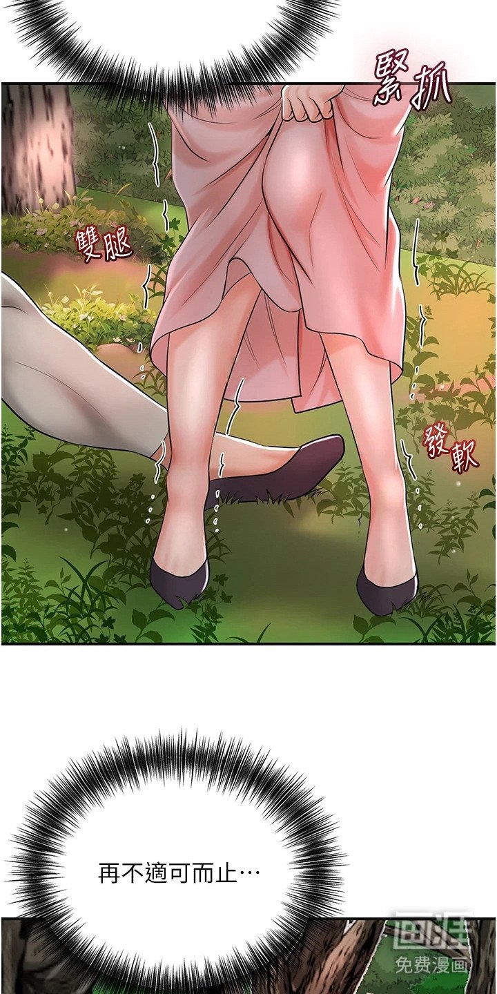 第16章：郁郁寡欢