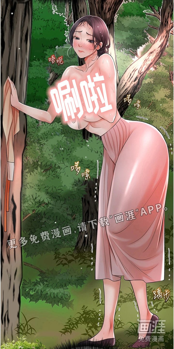 第16章：郁郁寡欢