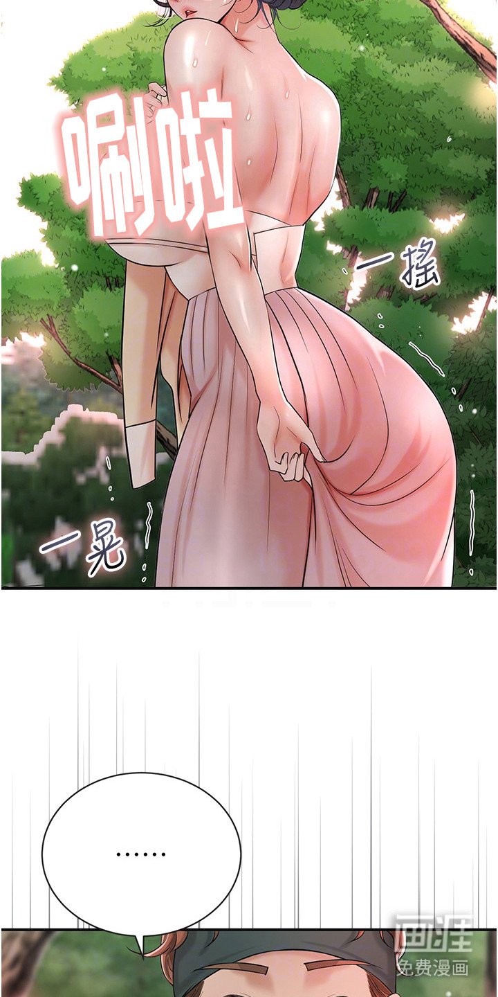 第16章：郁郁寡欢