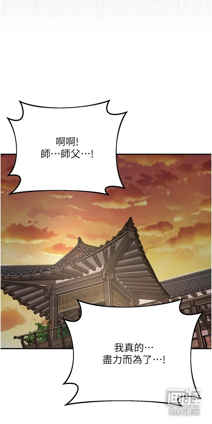 第16章：郁郁寡欢