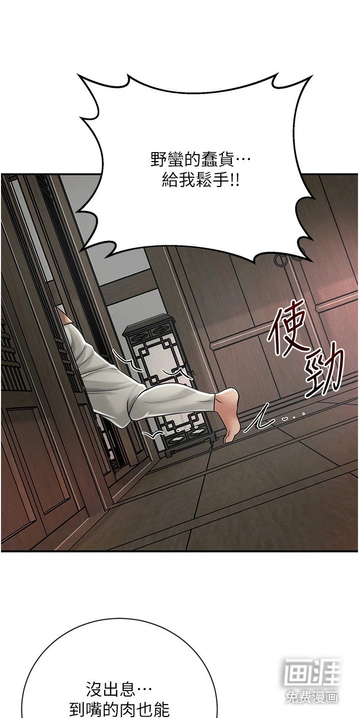 第16章：郁郁寡欢