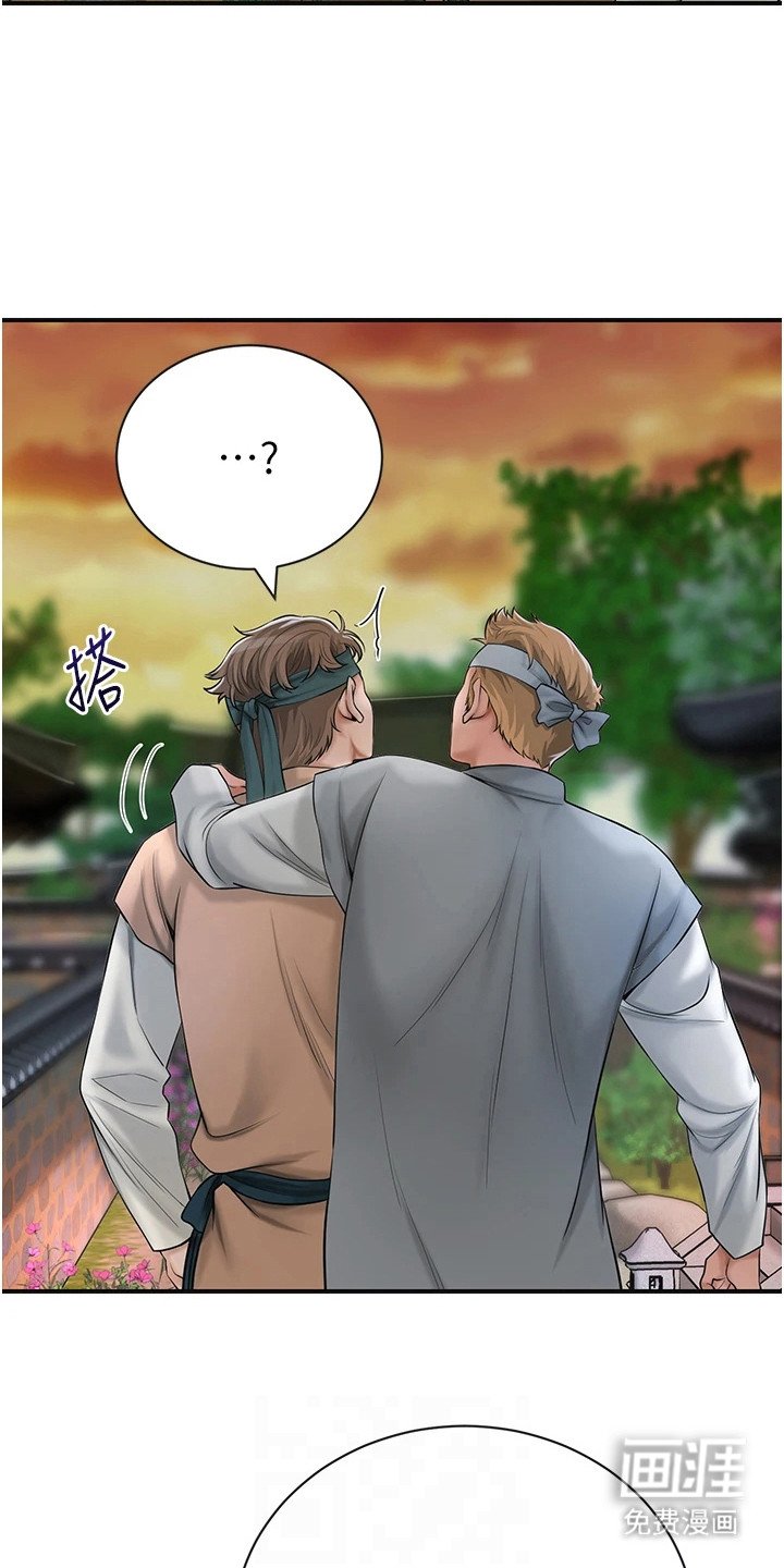 第16章：郁郁寡欢
