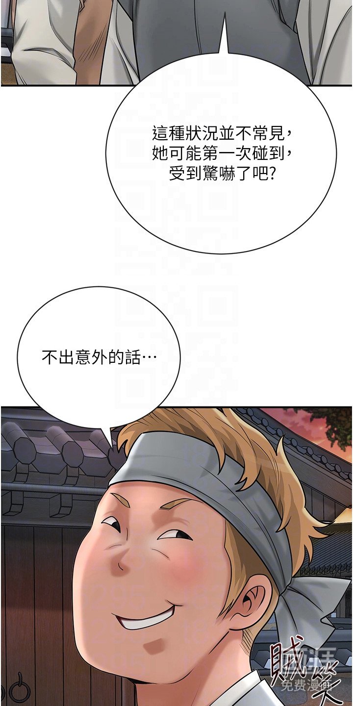 第17章：出主意