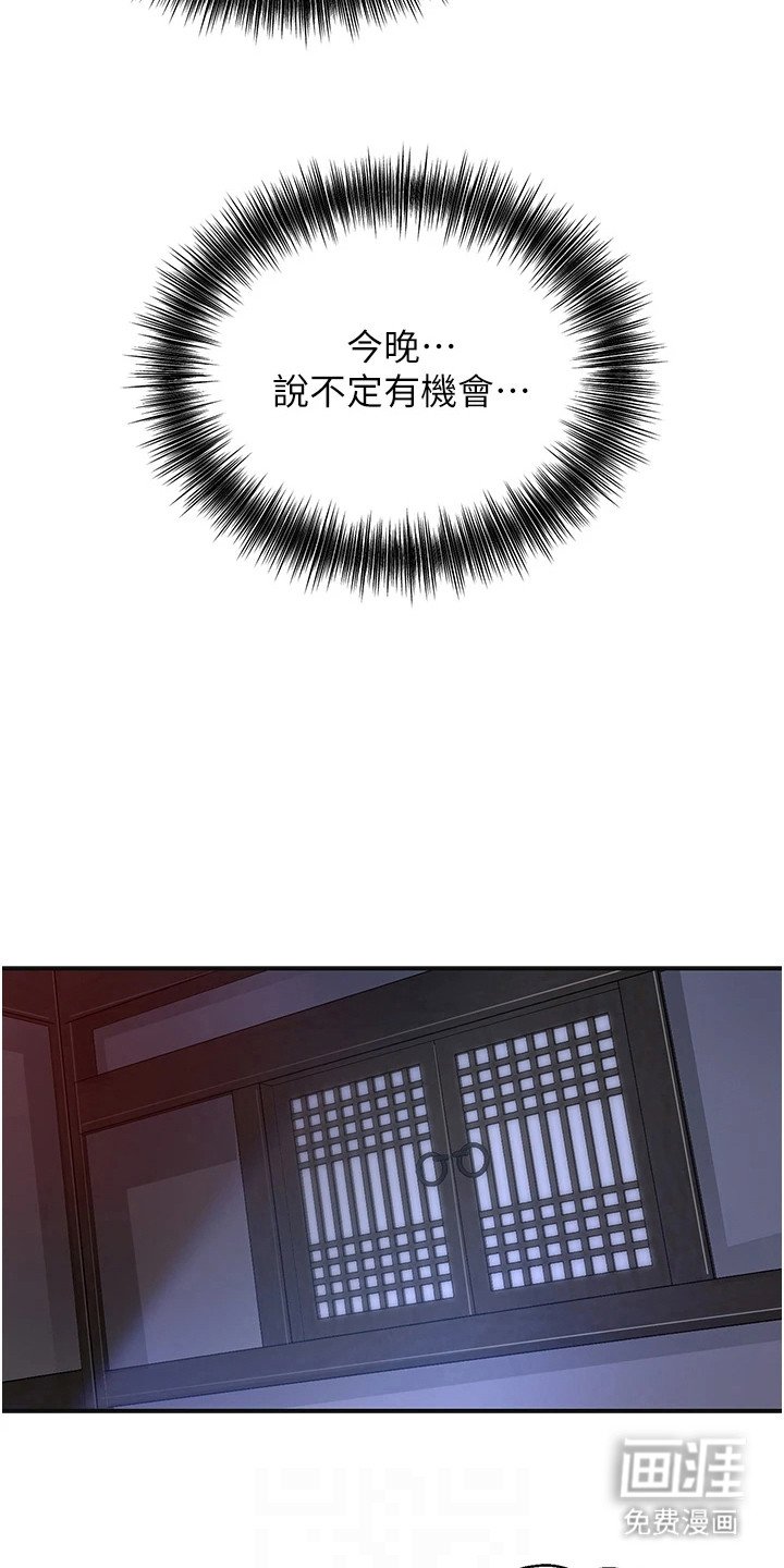 第17章：出主意