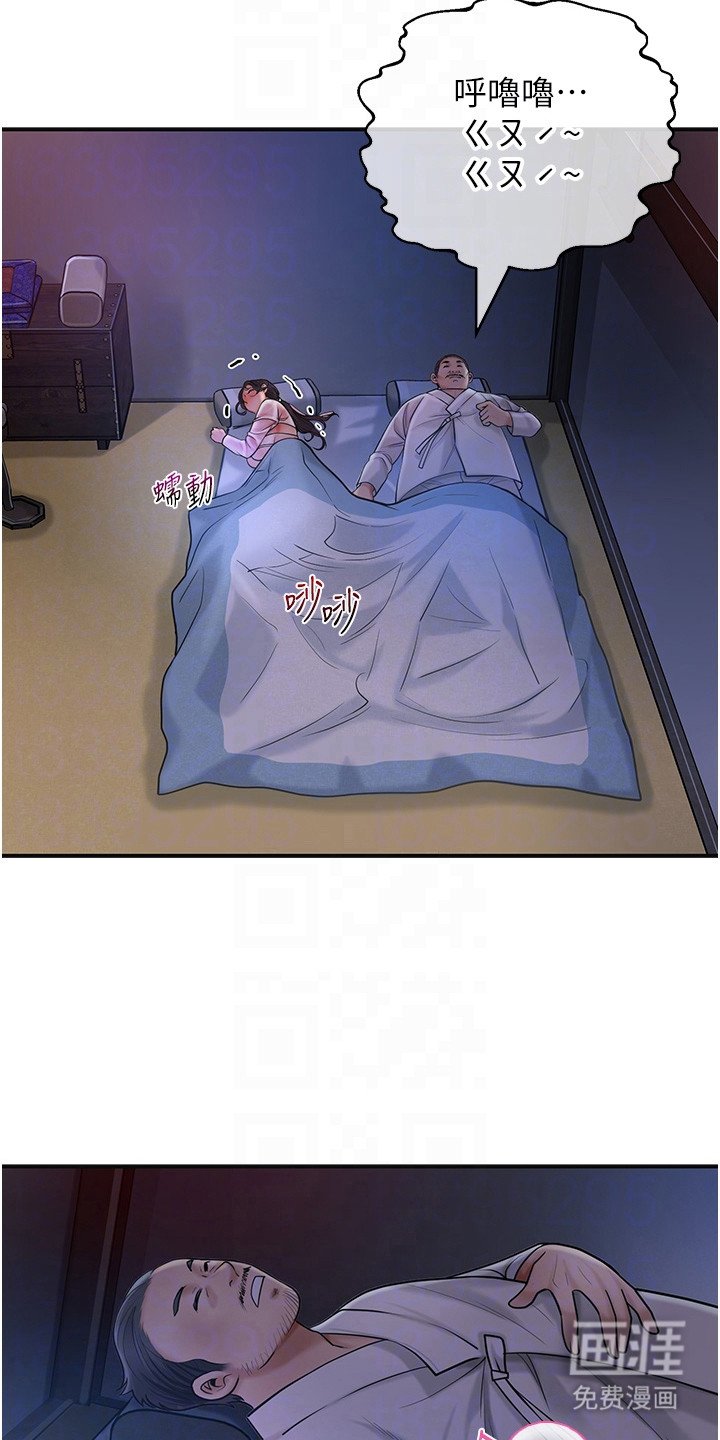 第17章：出主意
